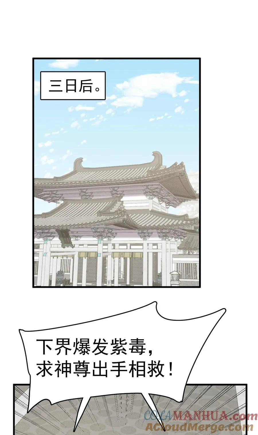 466 466 第21页