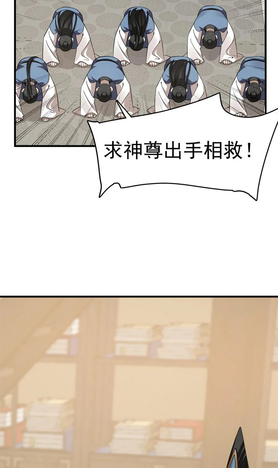 466 466 第22页