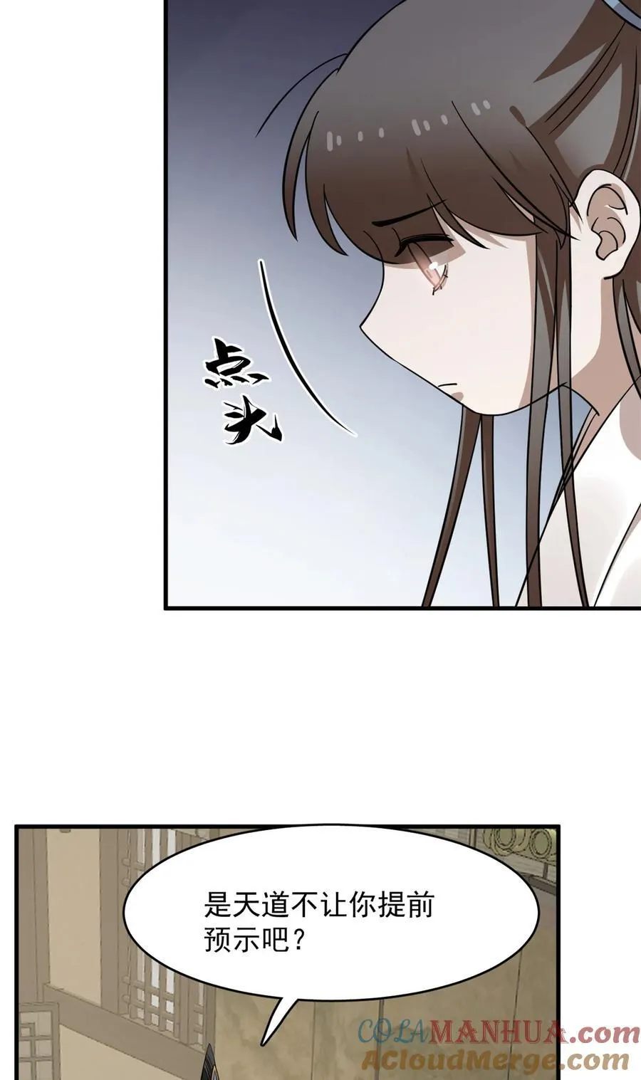 466 466 第27页