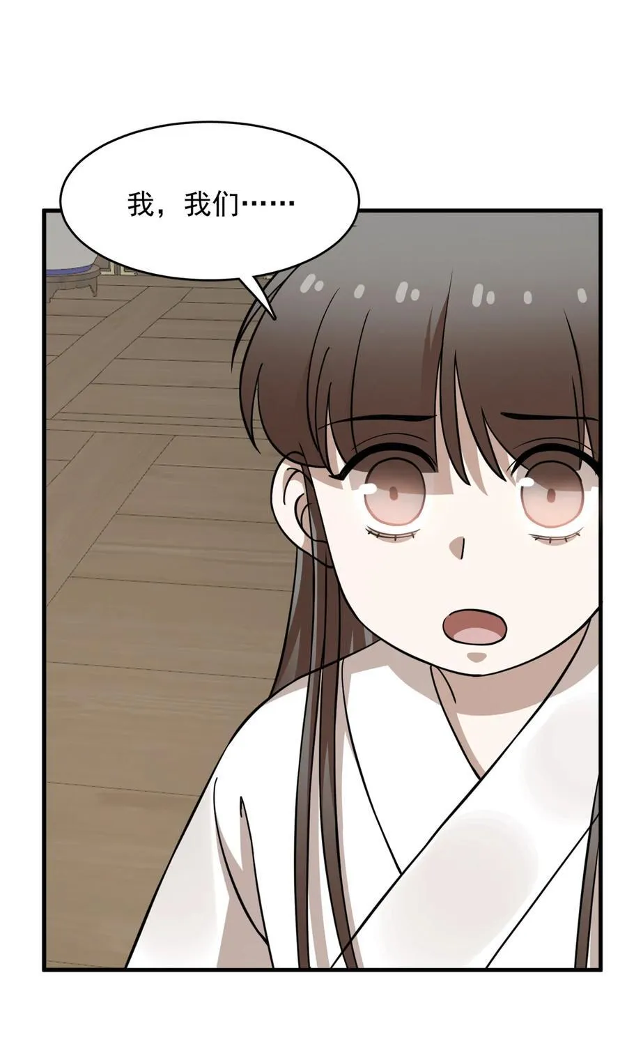 466 466 第30页
