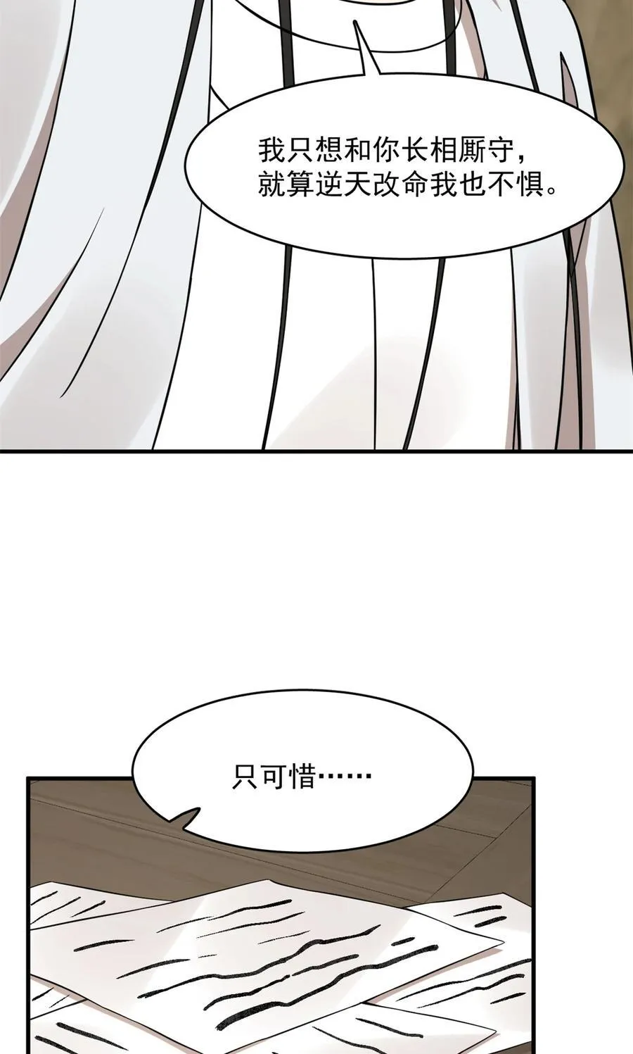 466 466 第32页