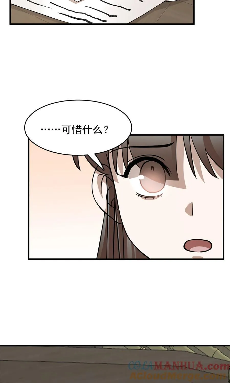 466 466 第33页