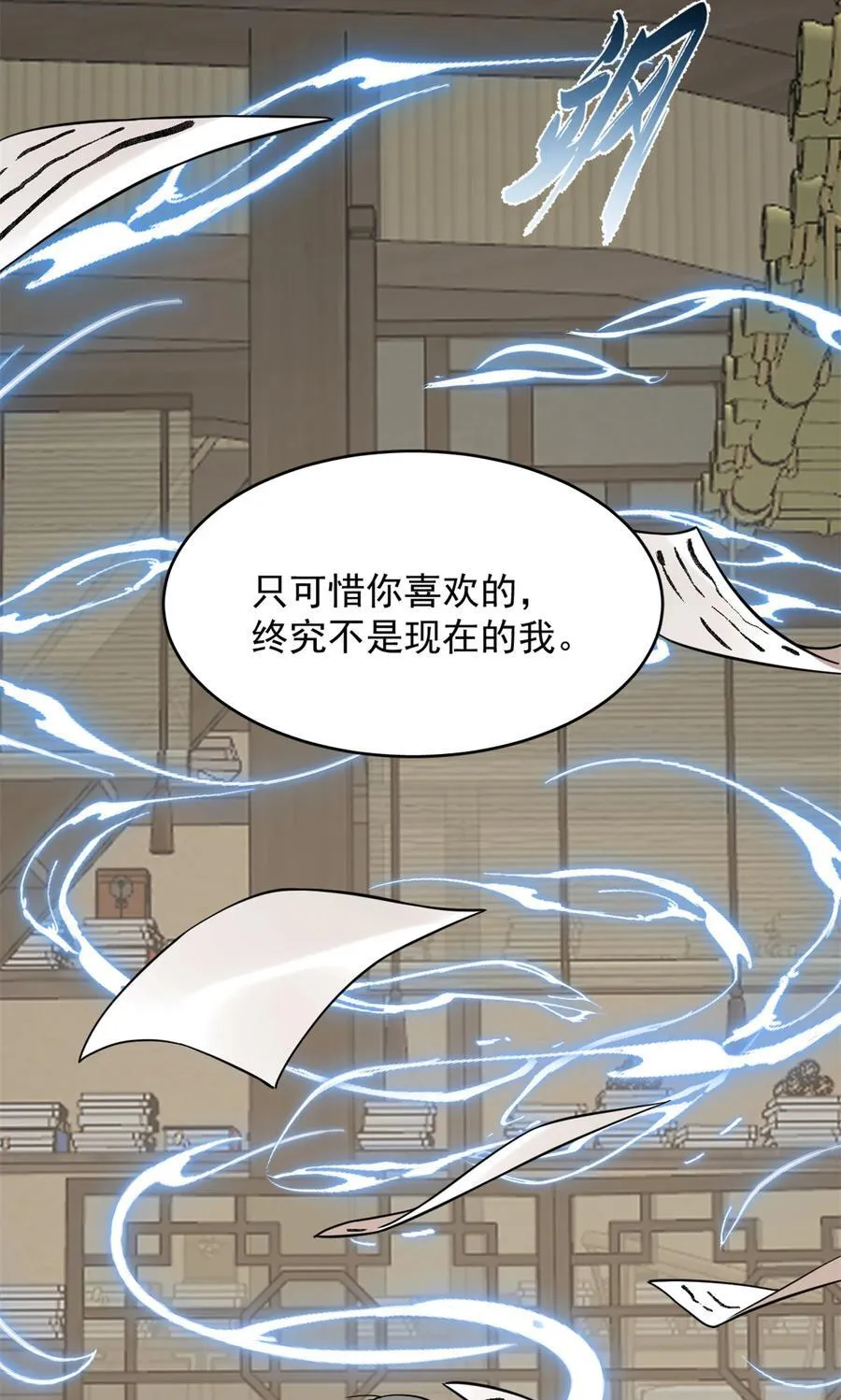 466 466 第34页