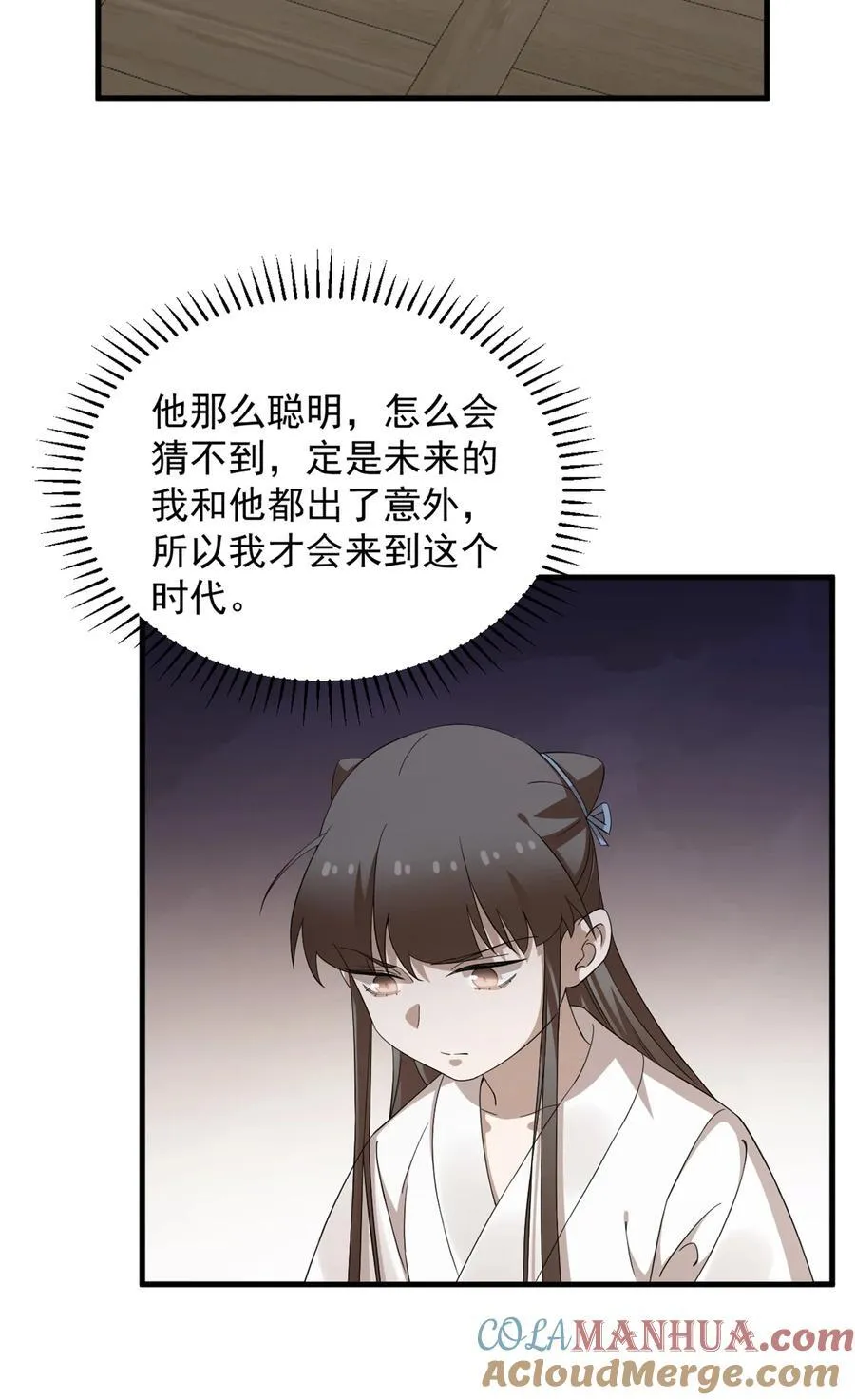 467 467 第3页