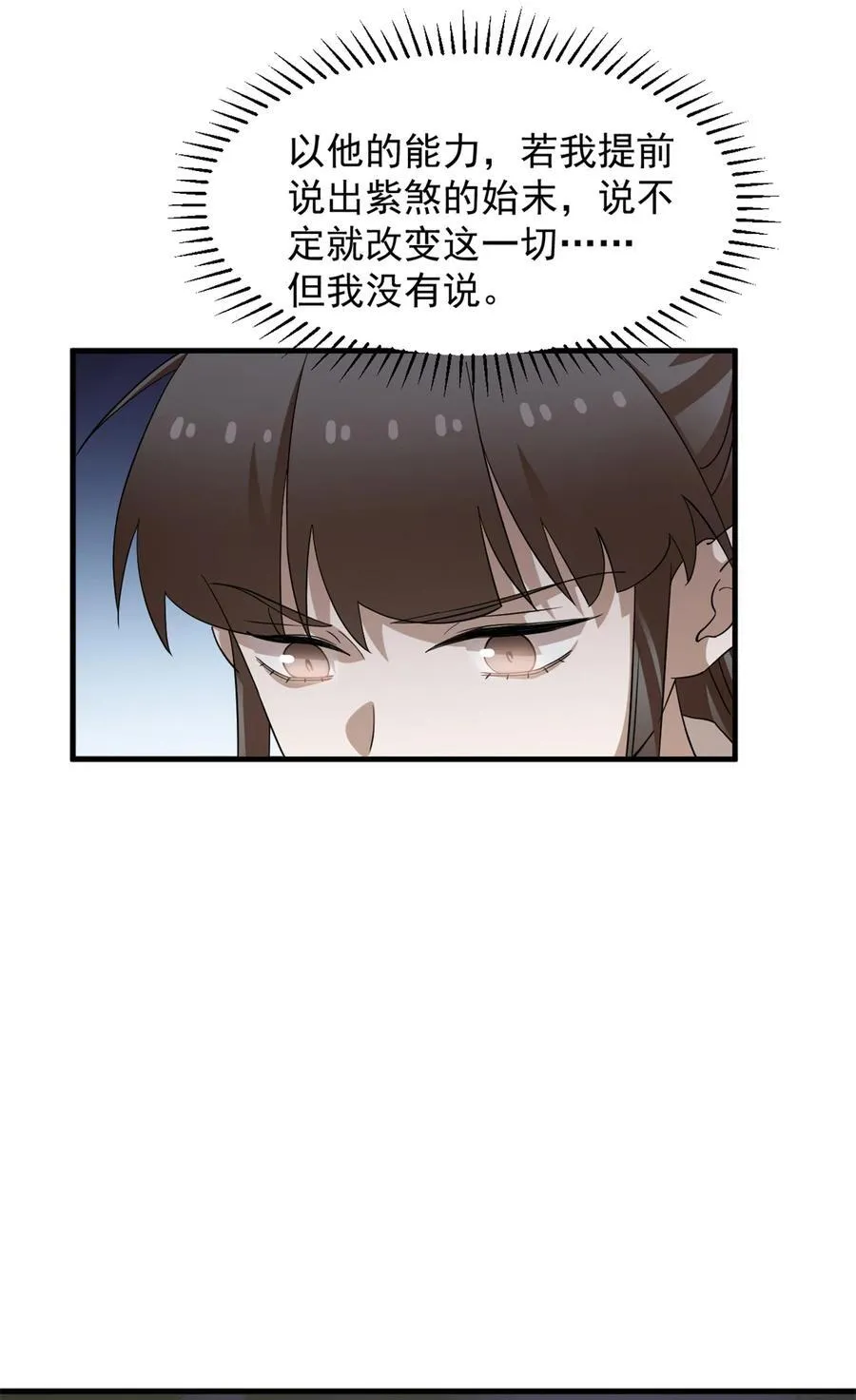 467 467 第4页