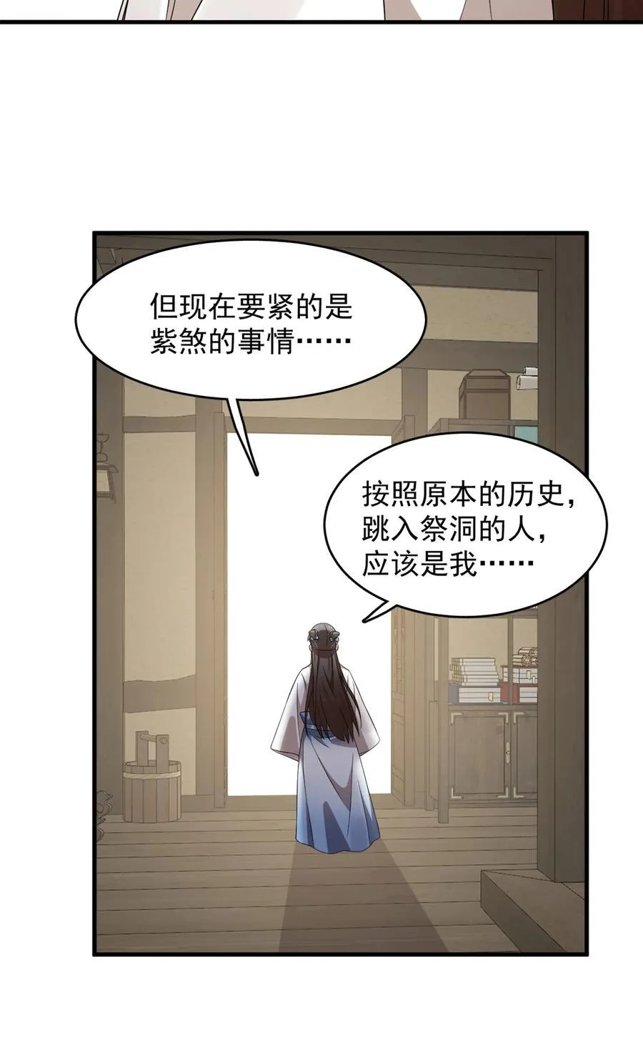 467 467 第6页