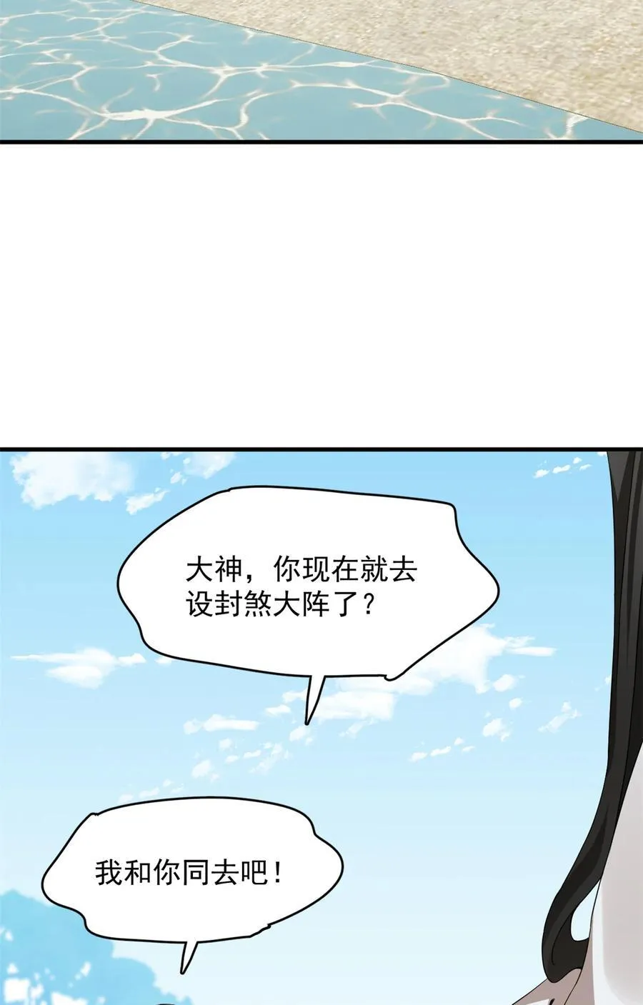 467 467 第8页