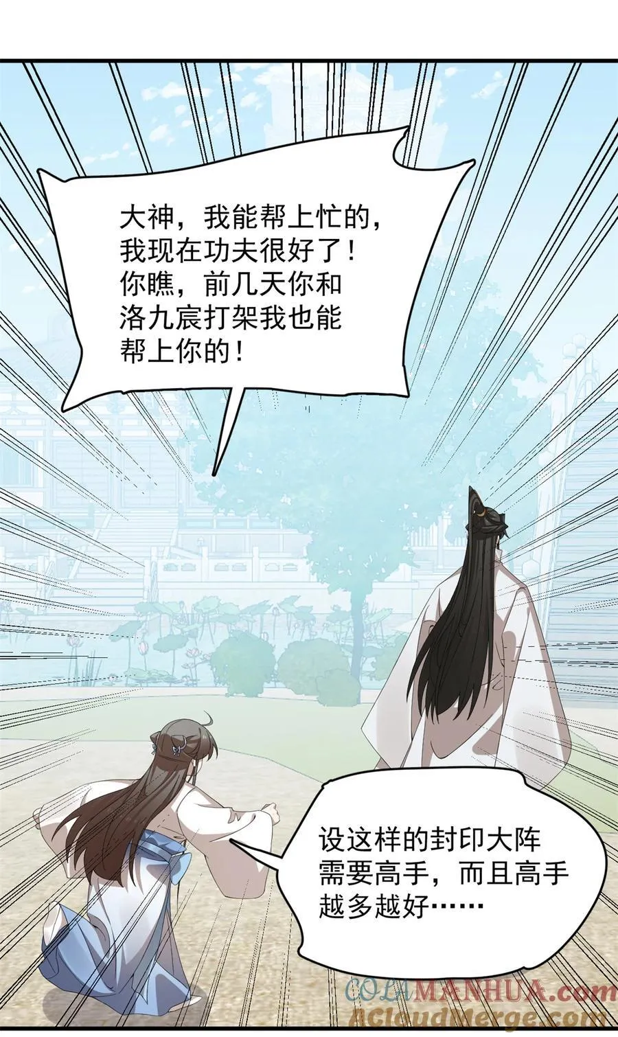 467 467 第11页