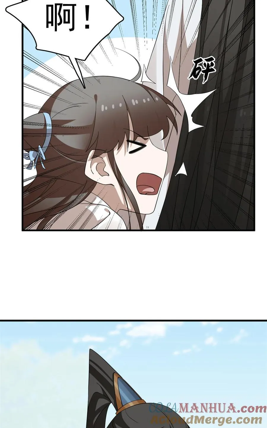 467 467 第13页