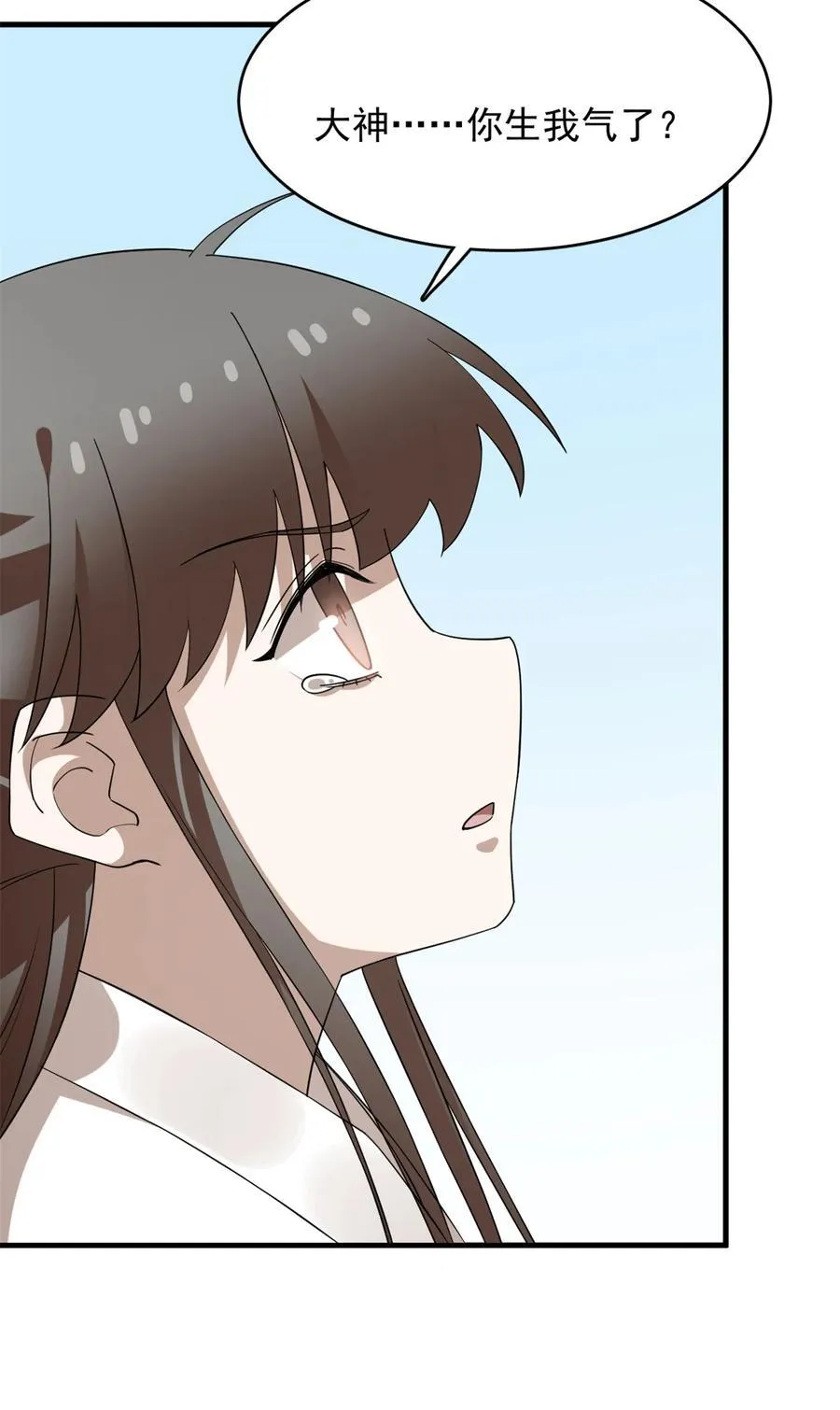 467 467 第18页