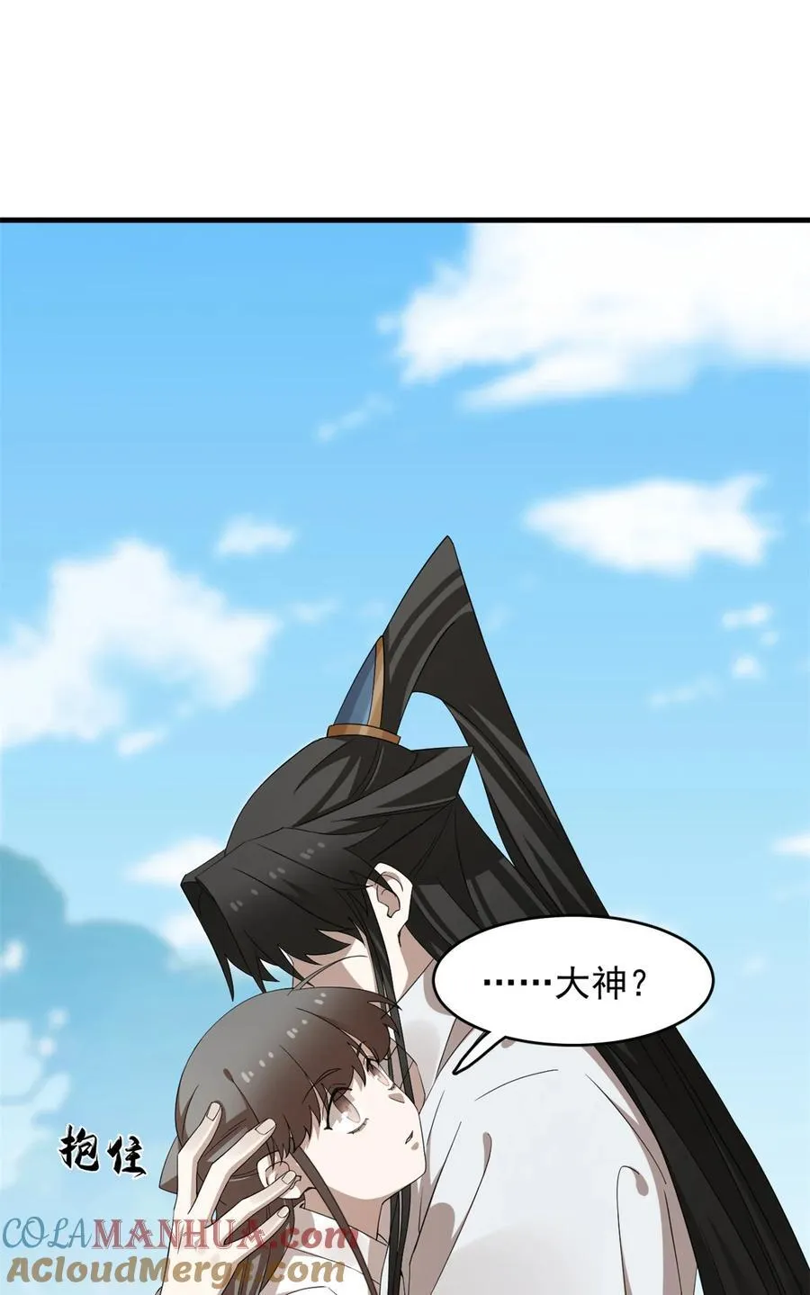 467 467 第19页