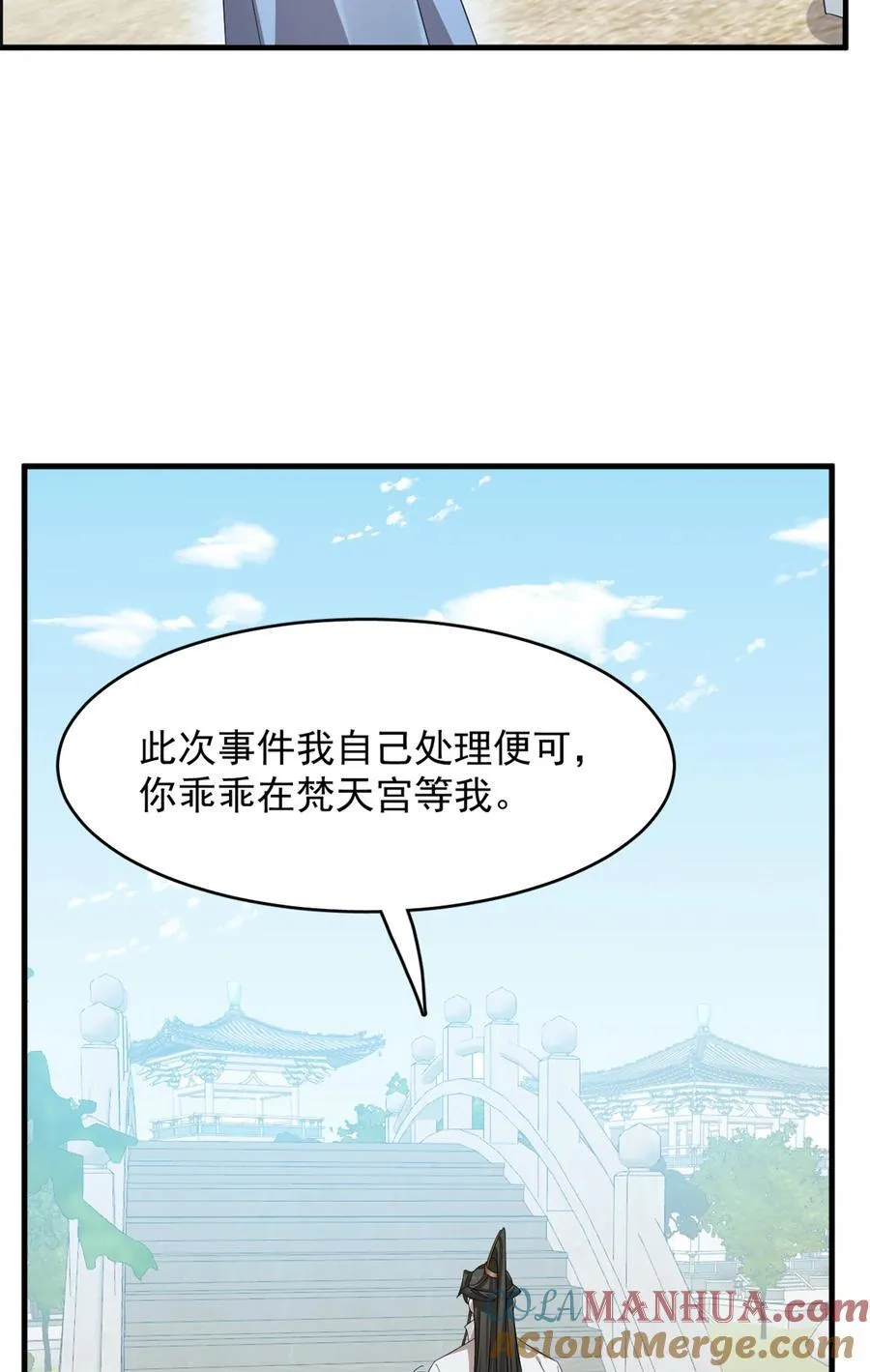 467 467 第23页