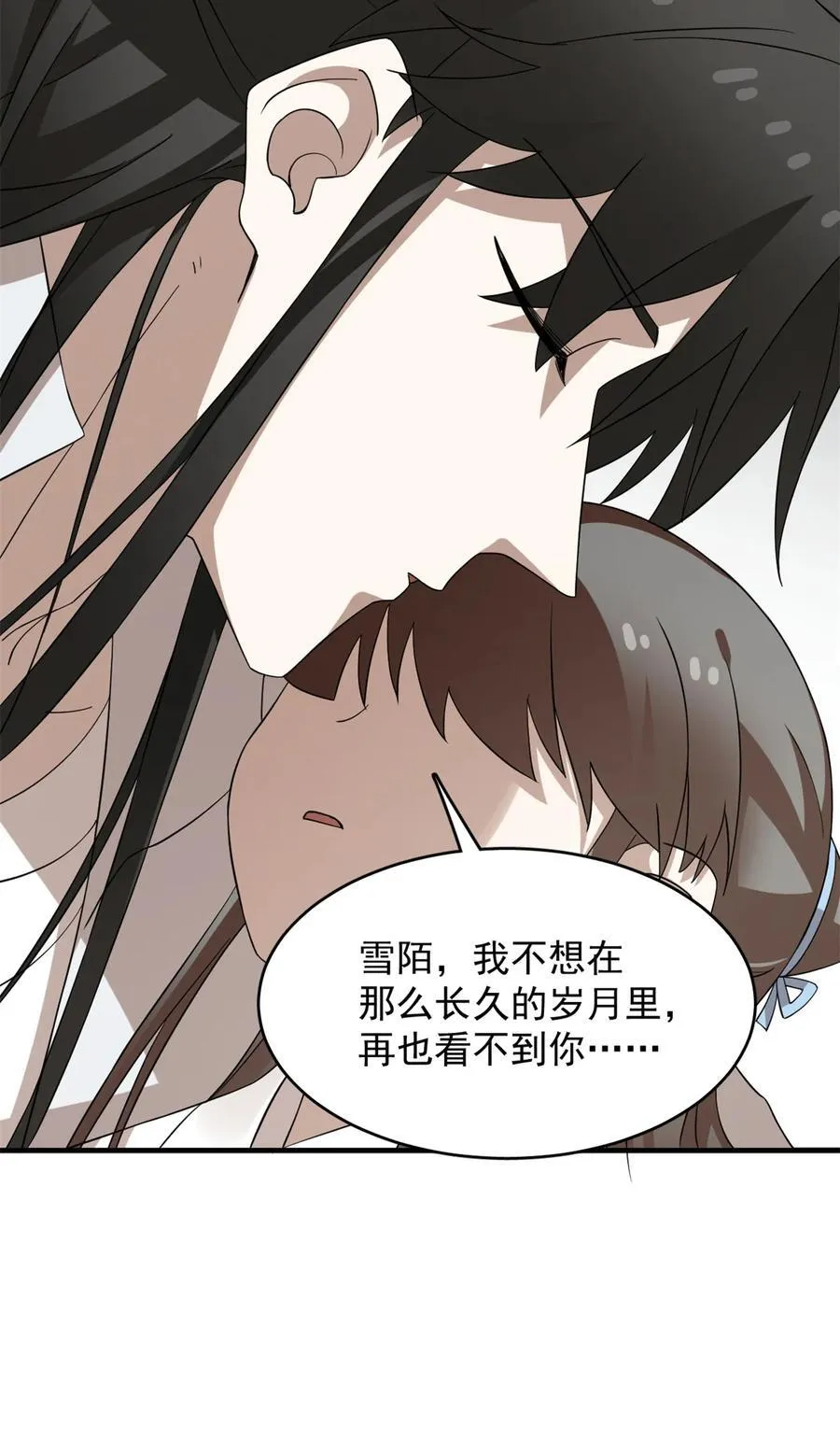 467 467 第26页