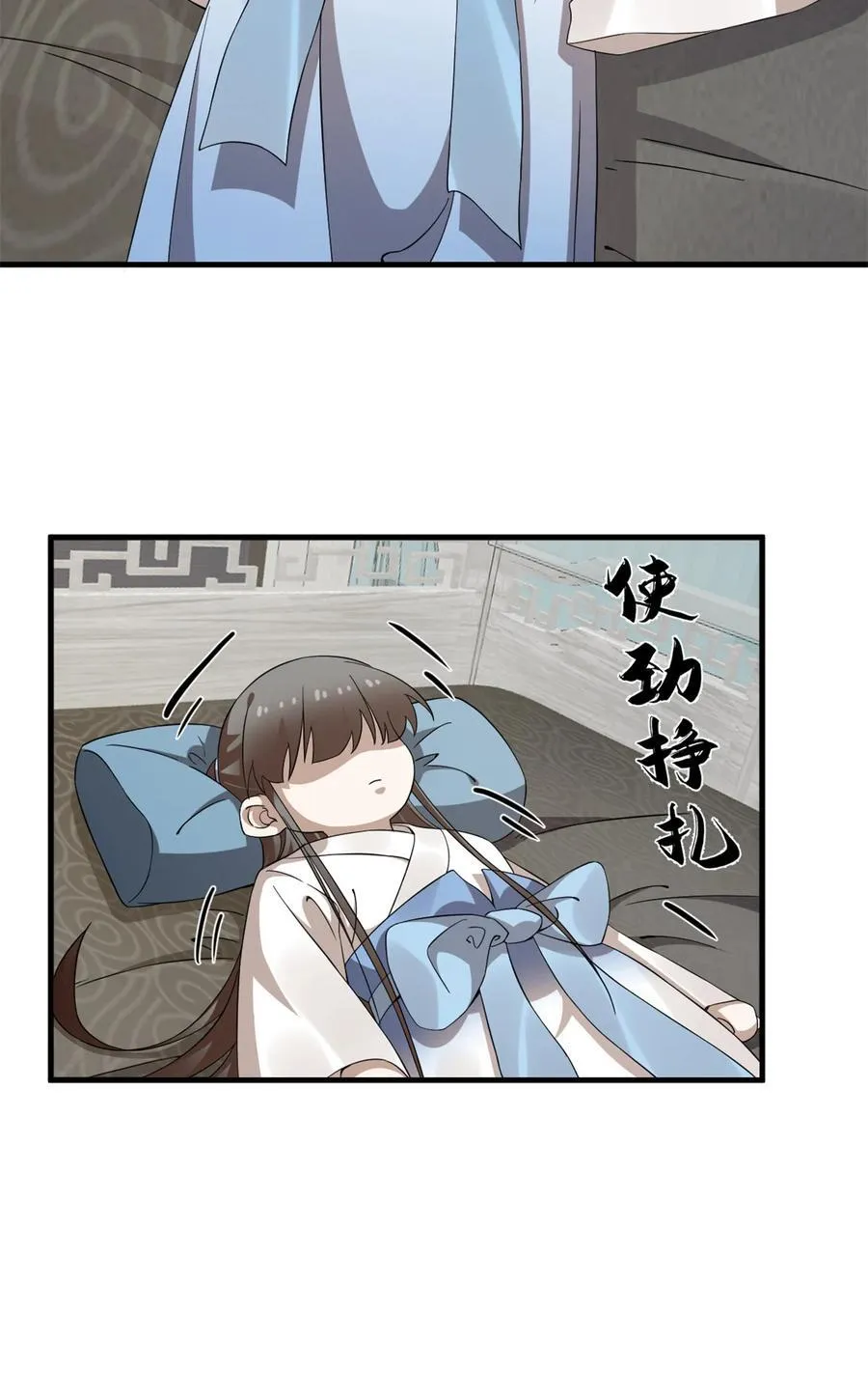 467 467 第30页
