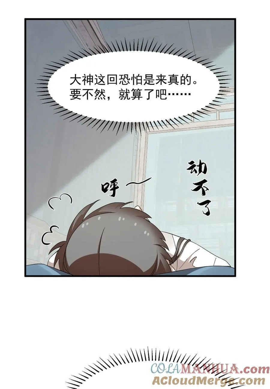 467 467 第31页