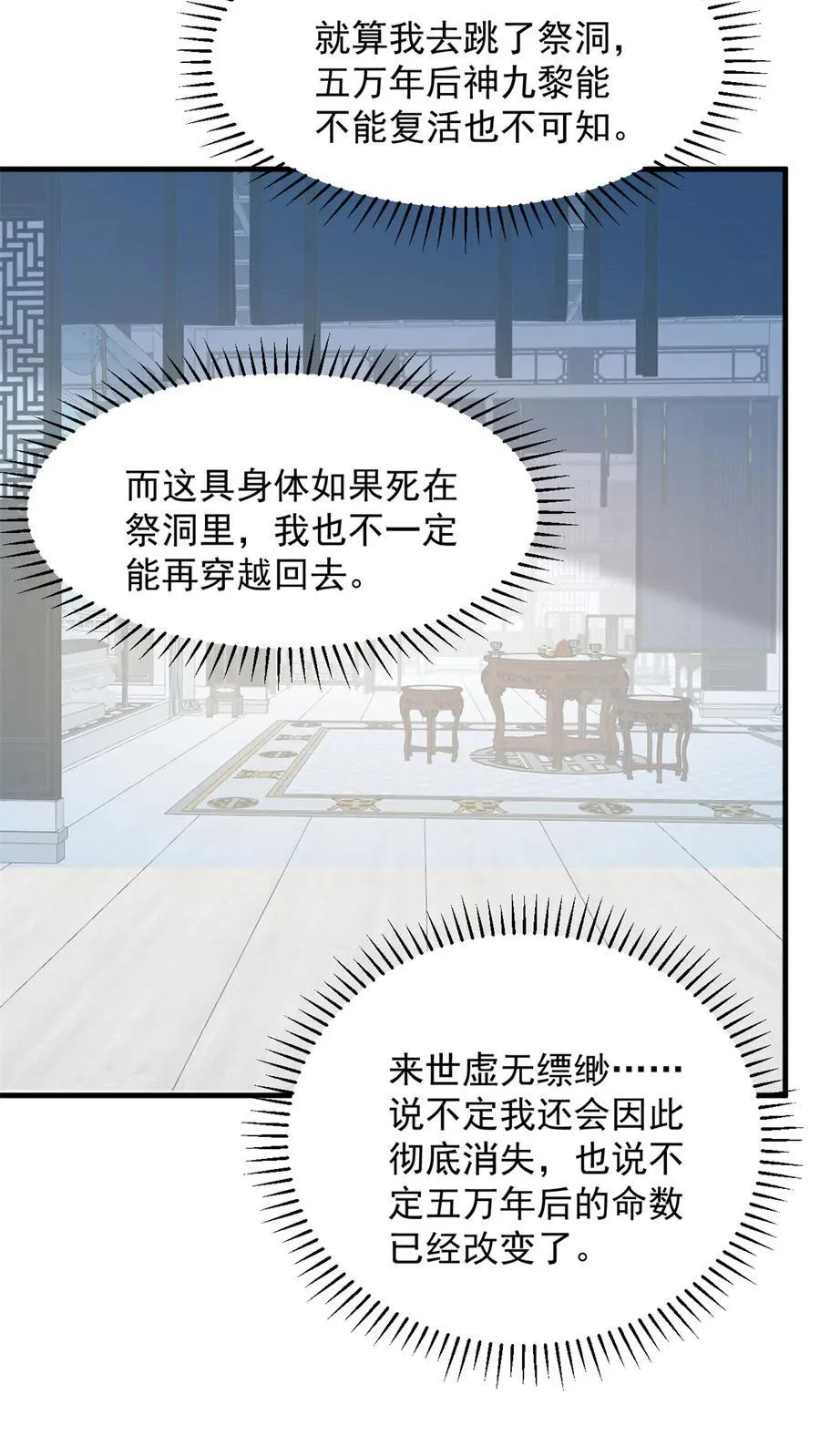 467 467 第32页