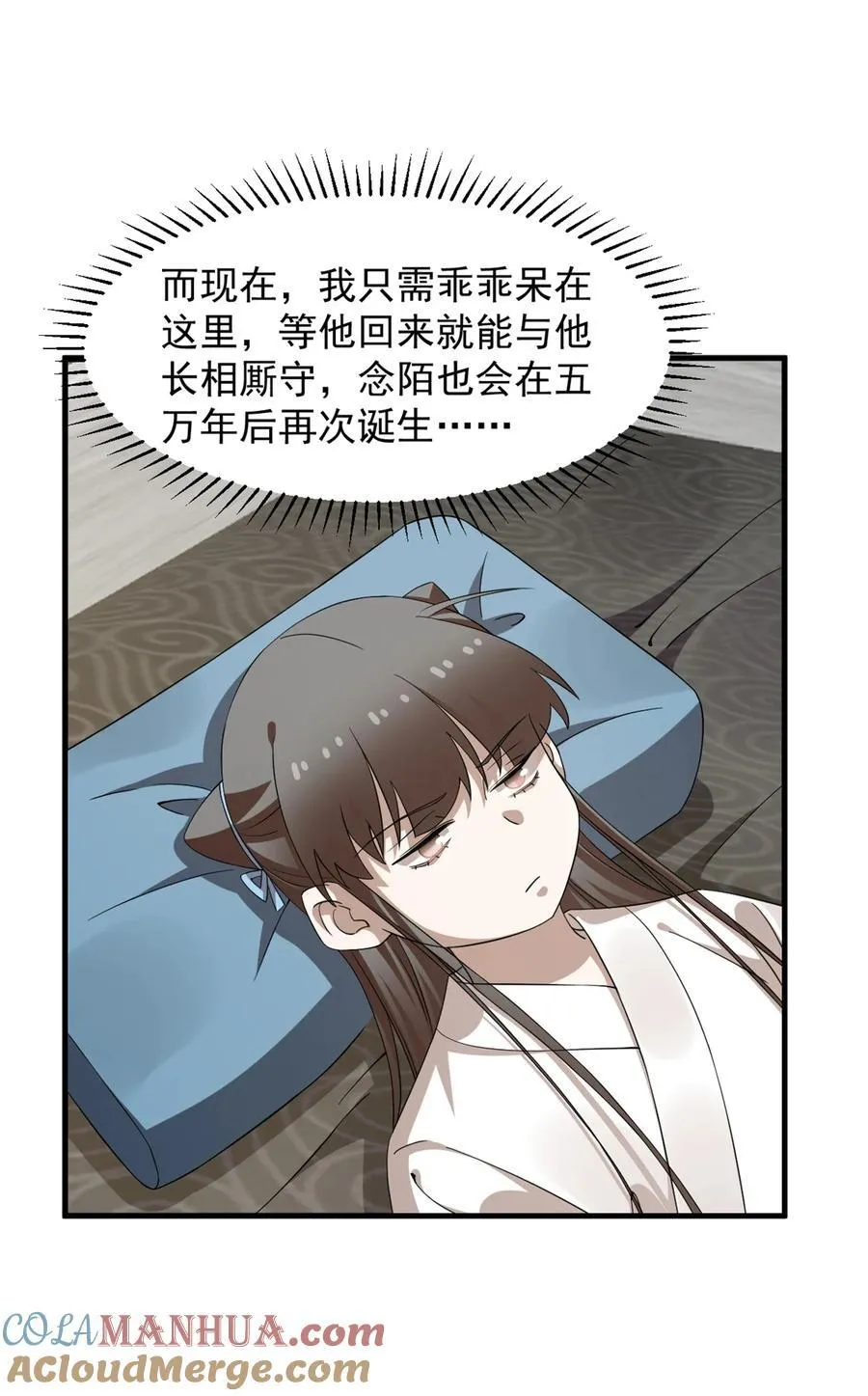 467 467 第33页