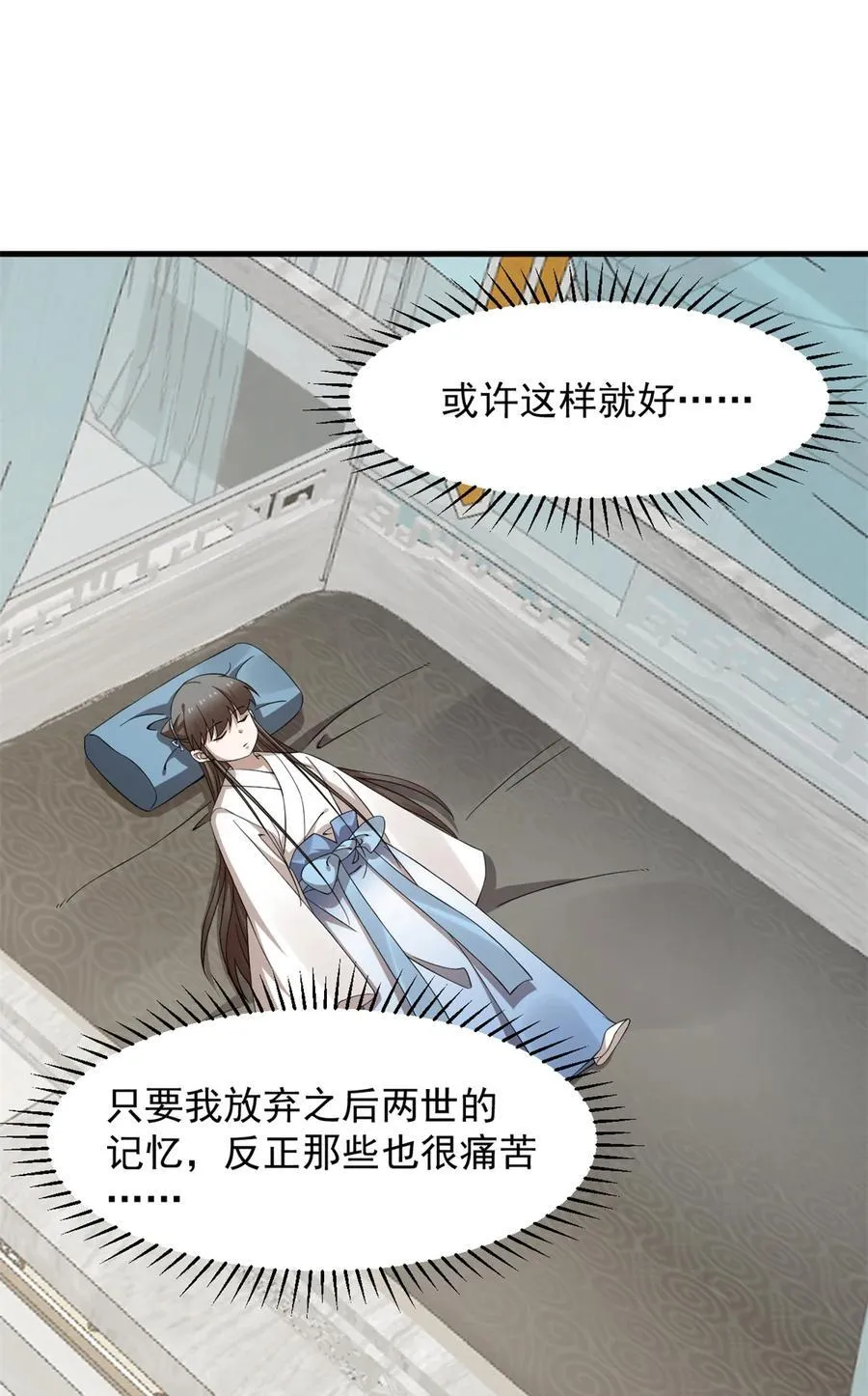 467 467 第34页