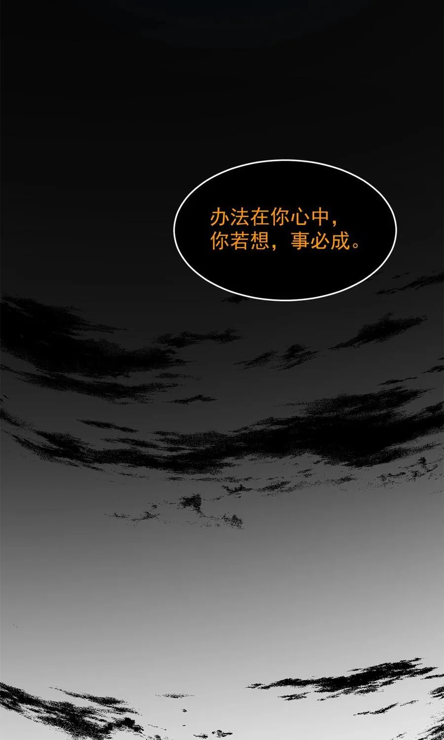 467 467 第38页