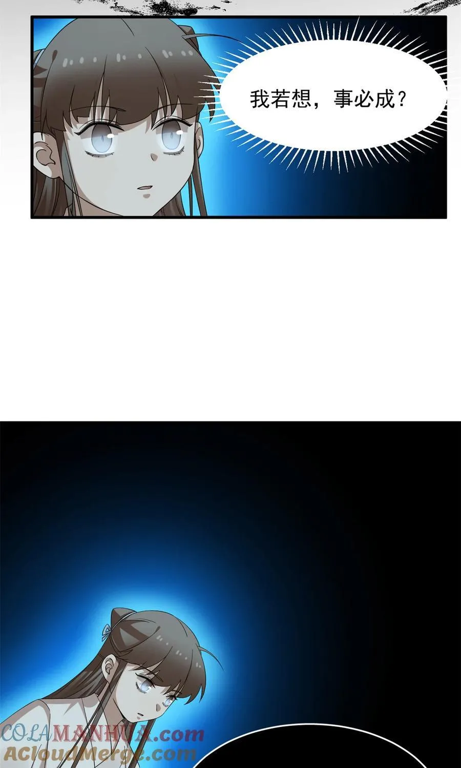 467 467 第39页