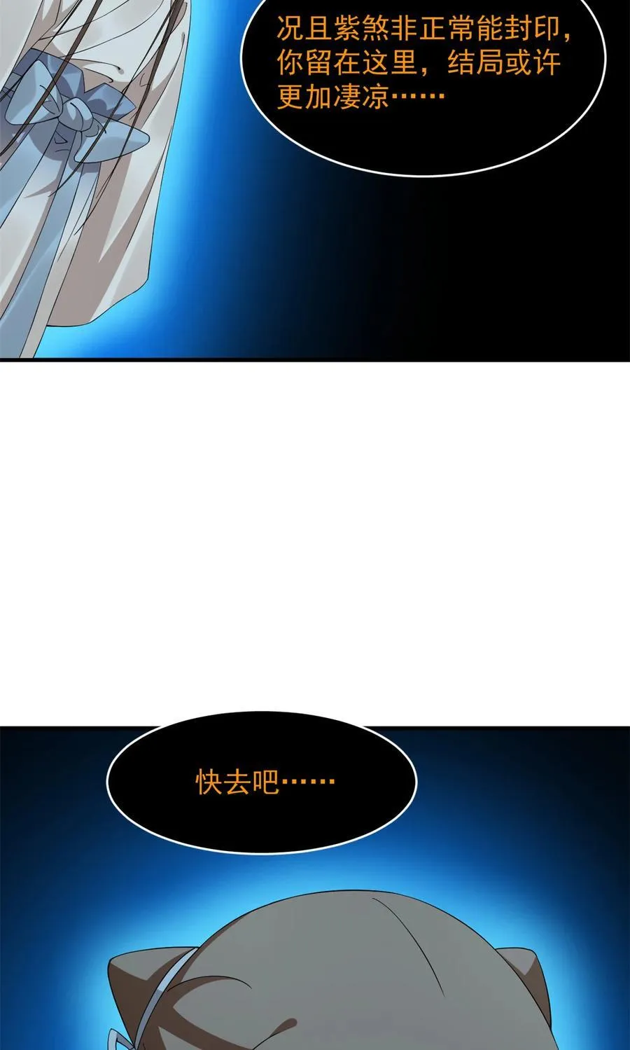 467 467 第40页