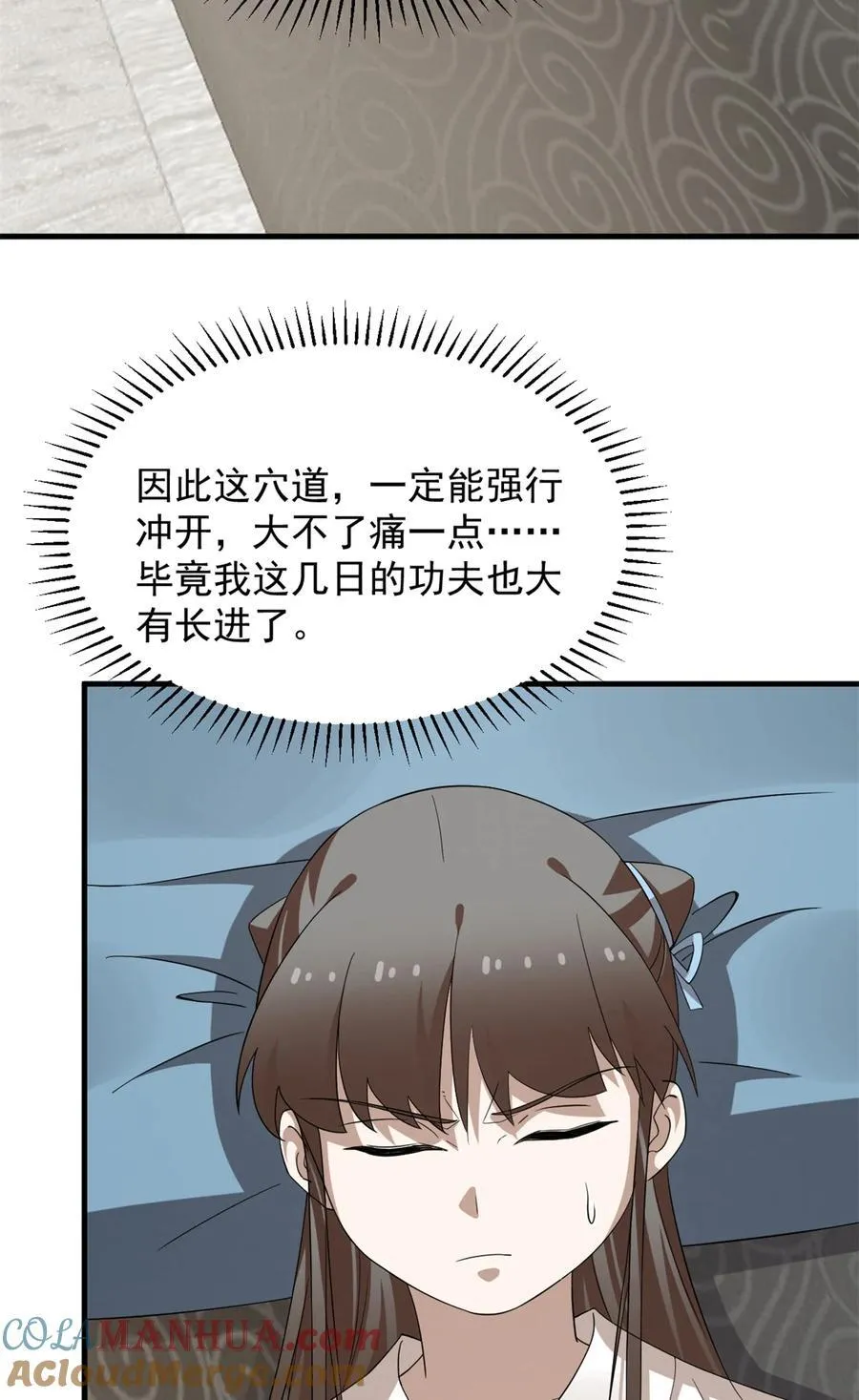 468 468 第3页