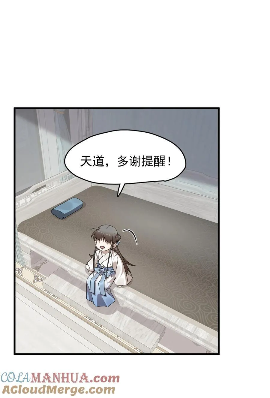 468 468 第9页