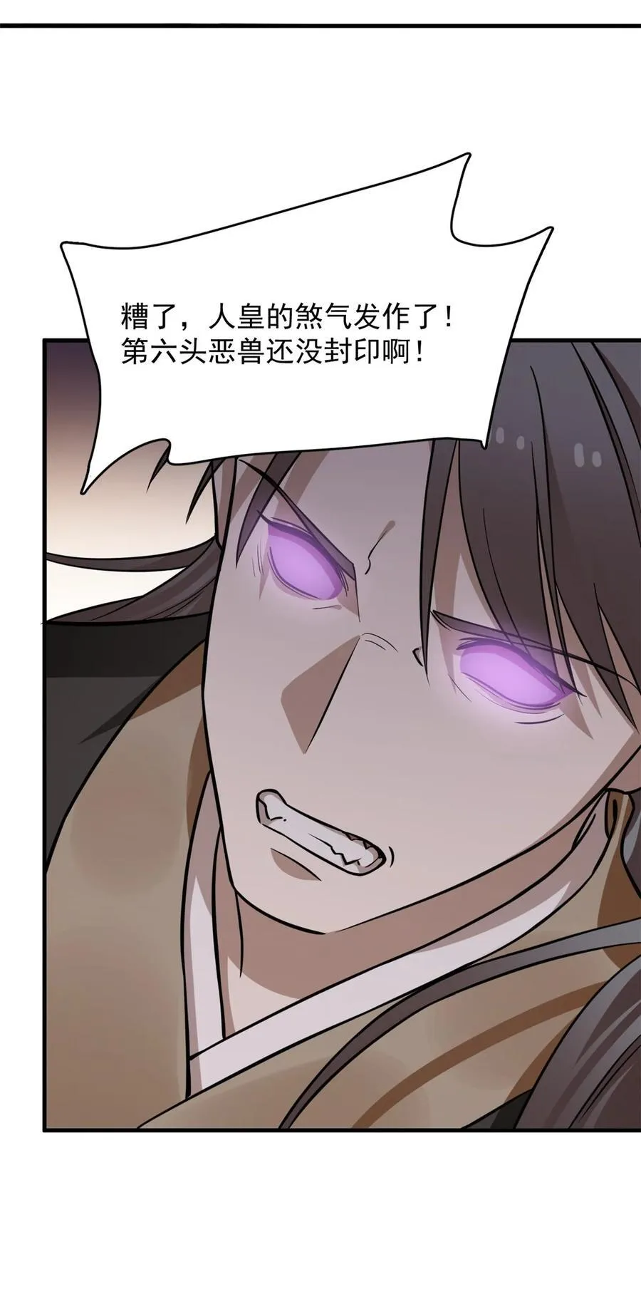 469 469 第4页