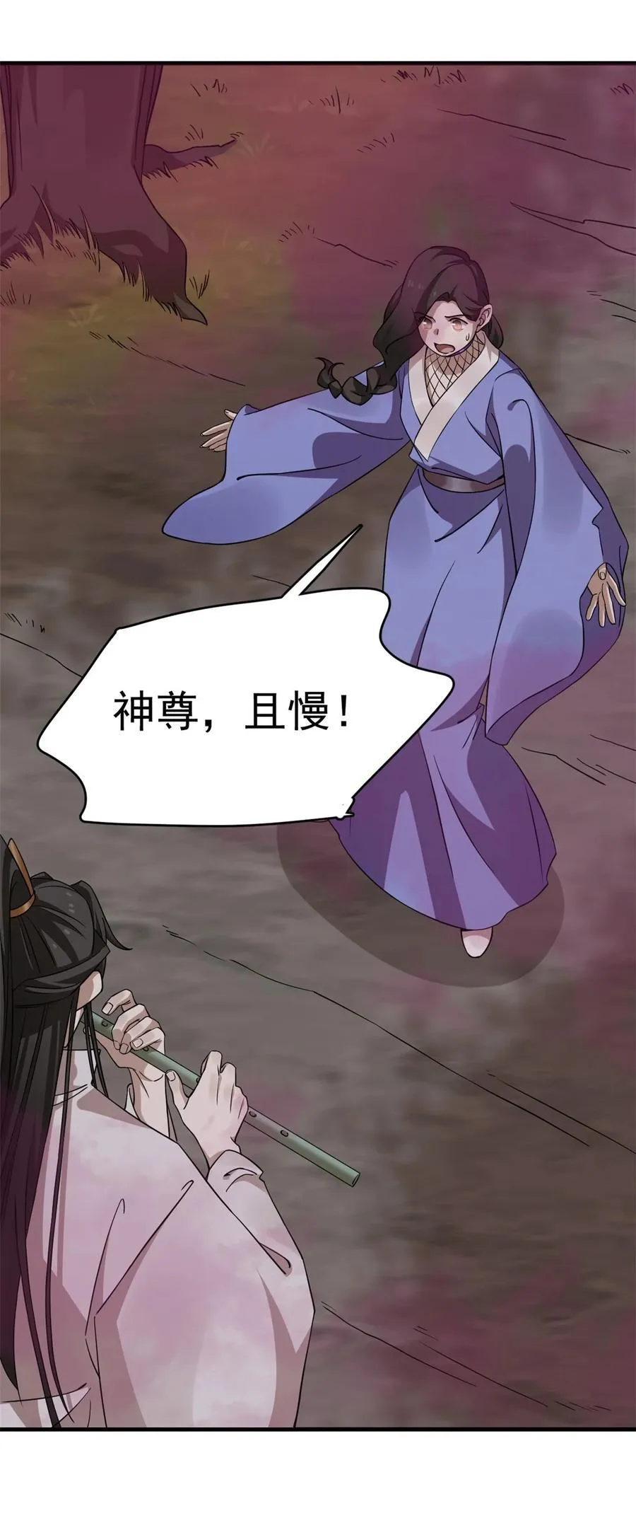 469 469 第8页