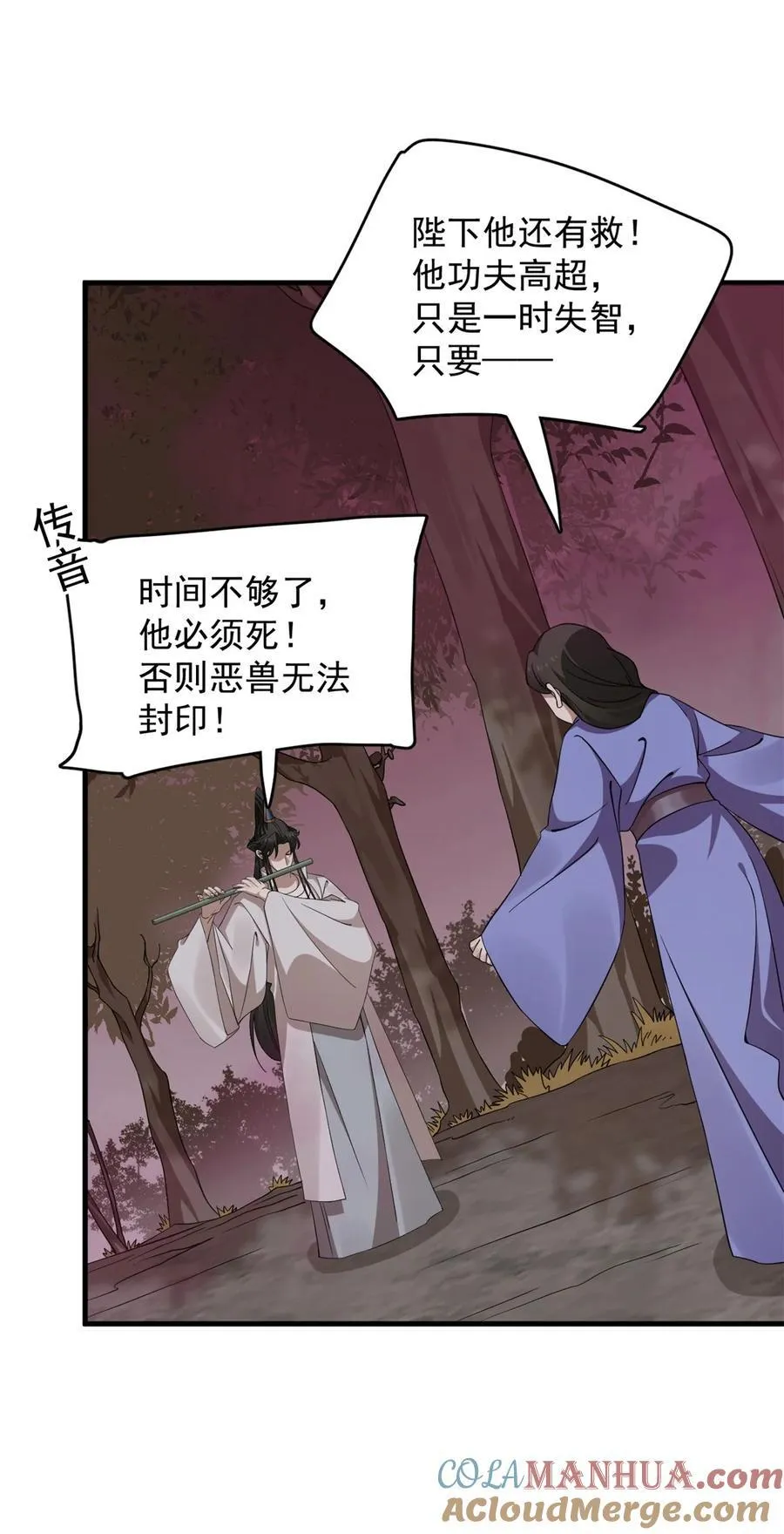 469 469 第9页