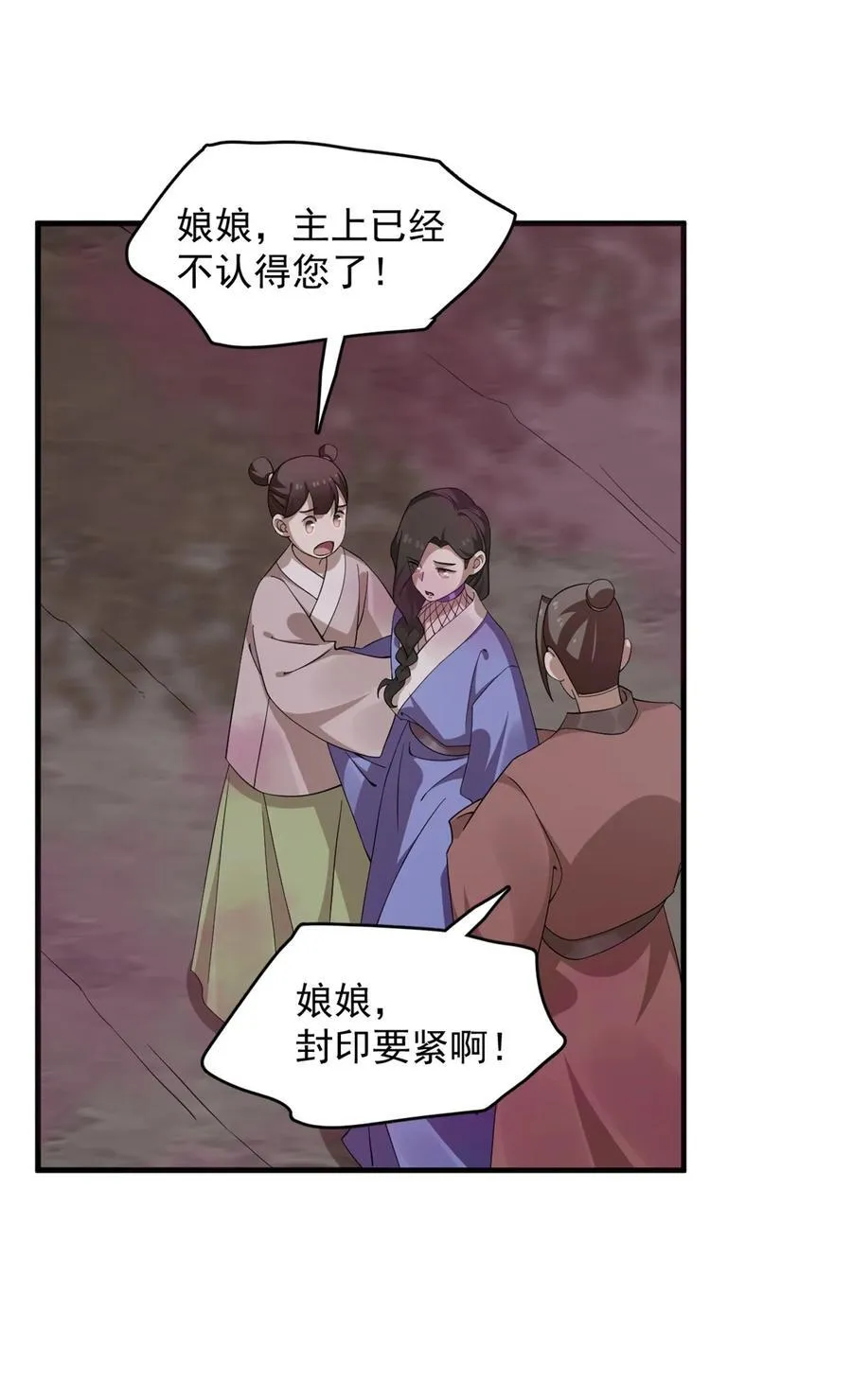 469 469 第10页