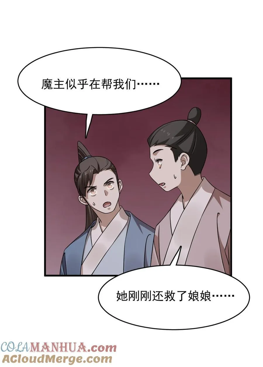 469 469 第25页