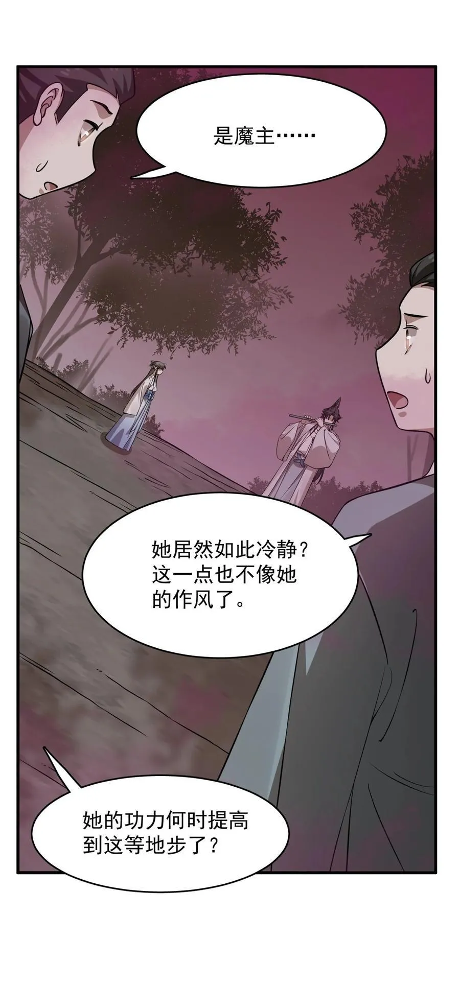 469 469 第32页