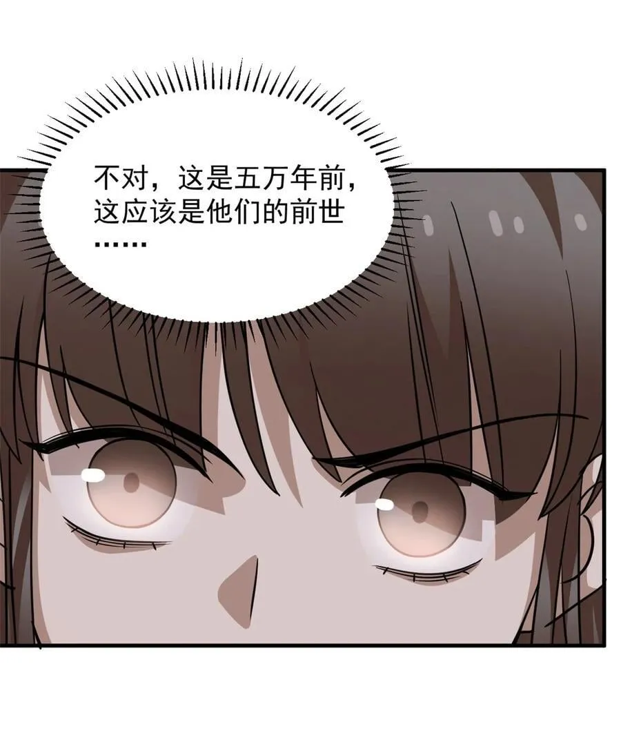 469 469 第38页