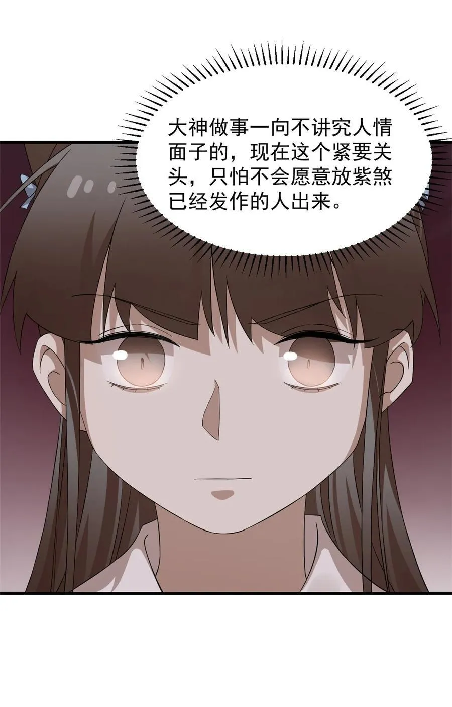 470 470 第2页