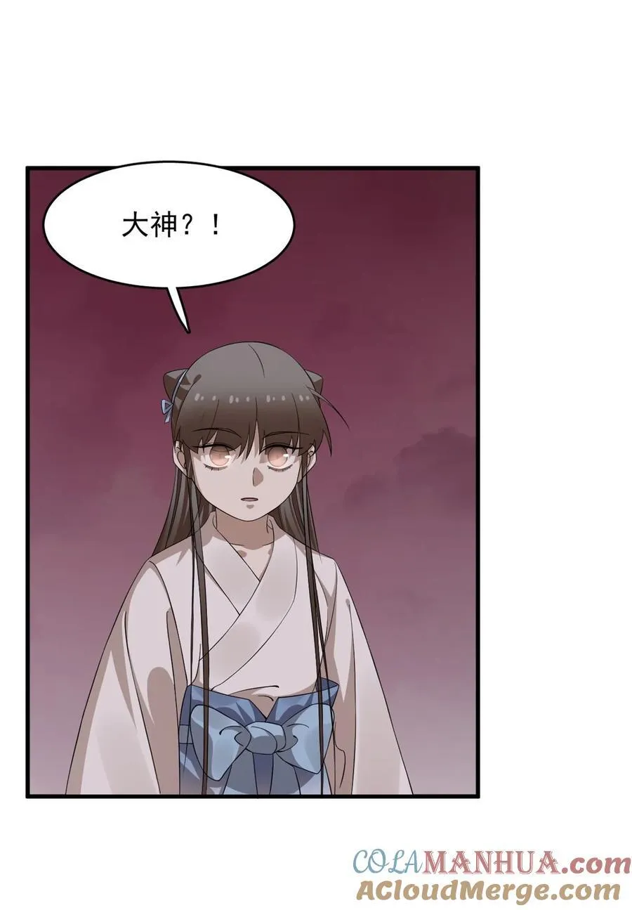 470 470 第7页