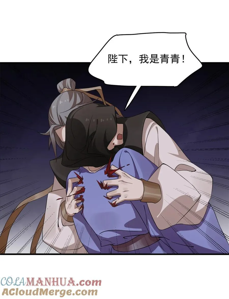 470 470 第9页