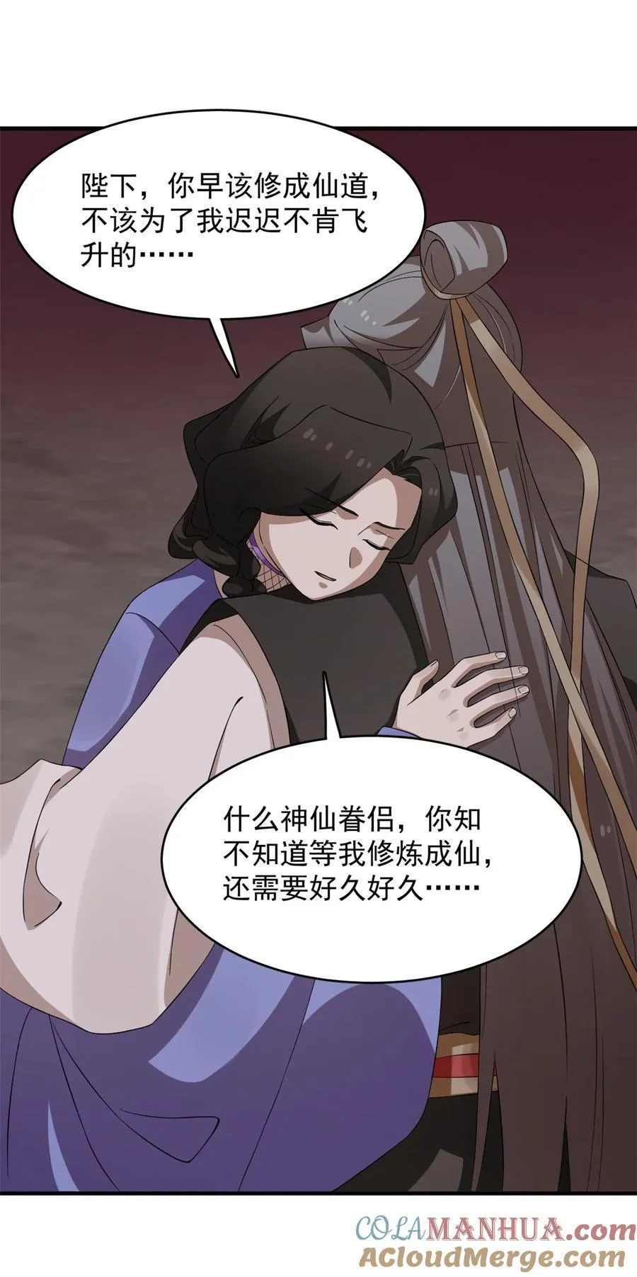 470 470 第11页