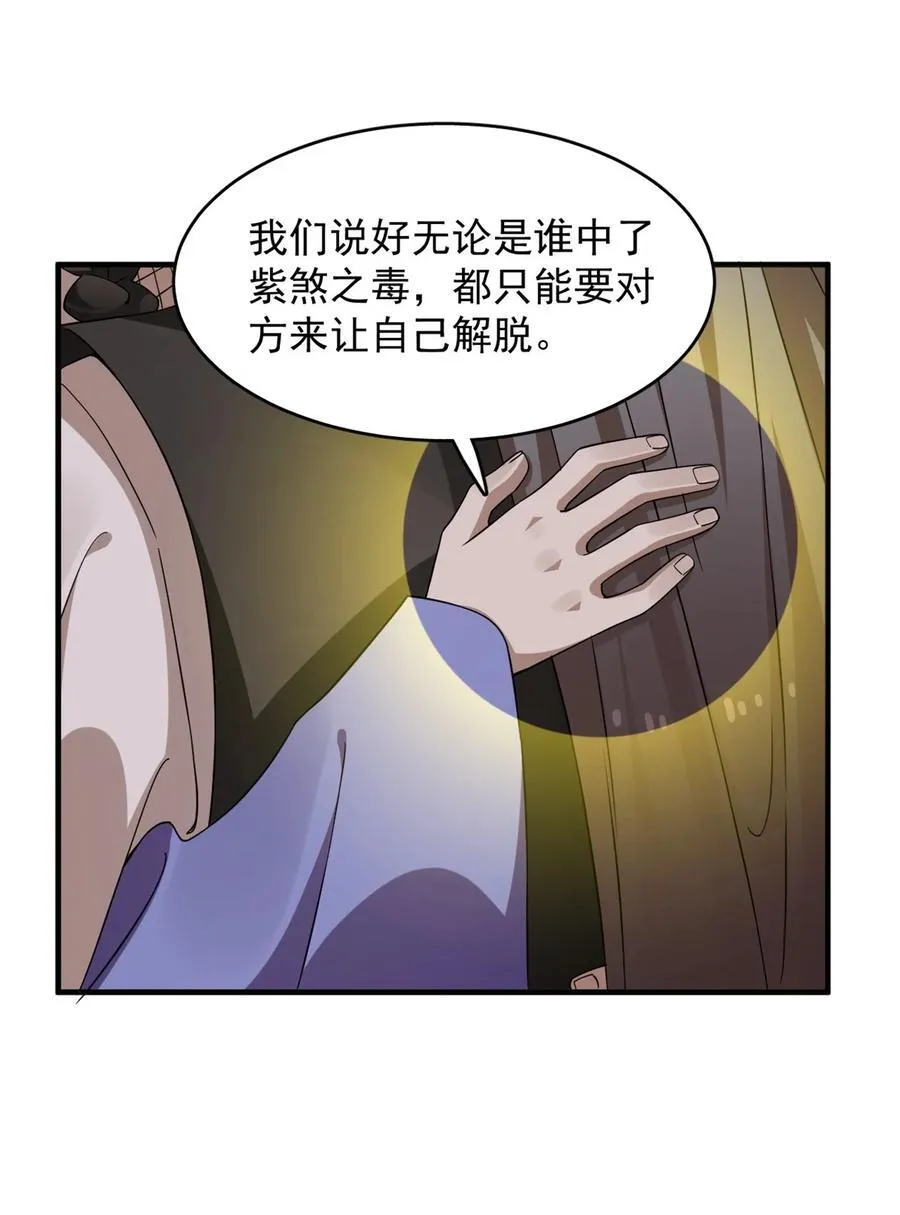 470 470 第12页