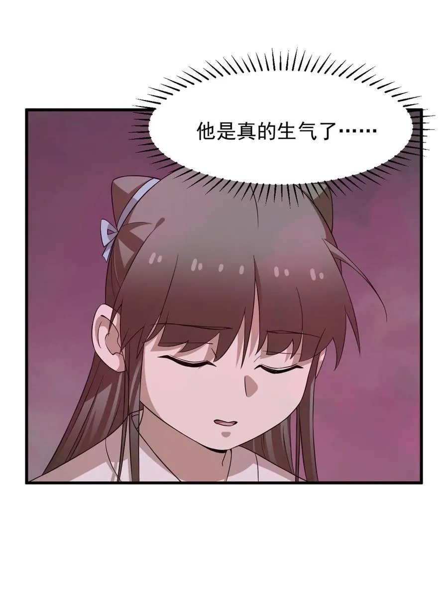 470 470 第26页