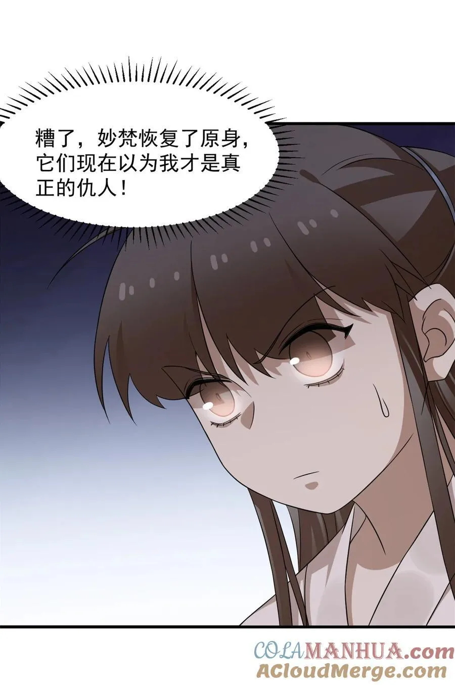 470 470 第37页
