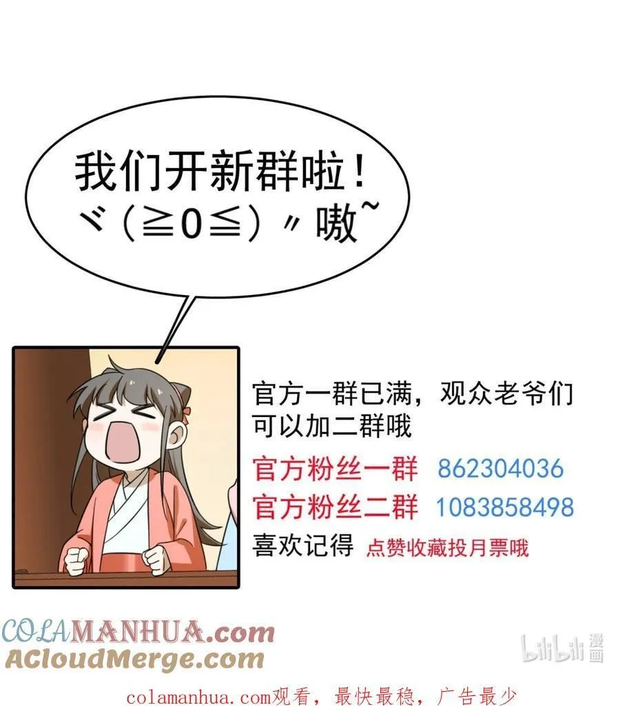 470 470 第39页