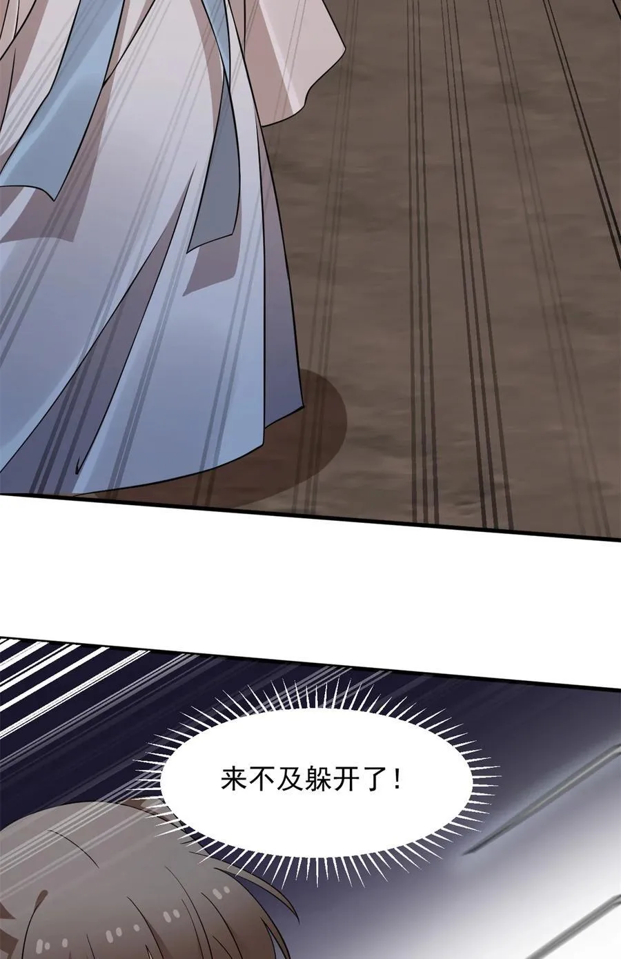 471 471 第8页
