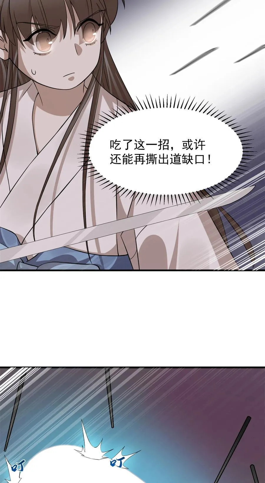 471 471 第9页