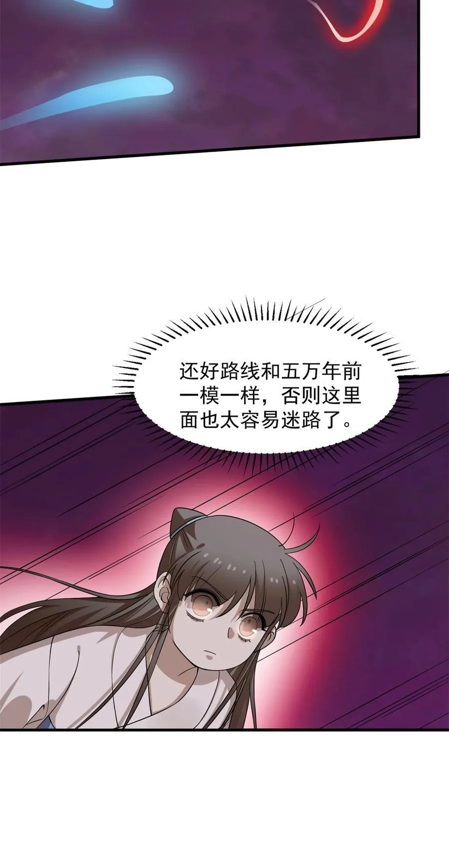 471 471 第17页
