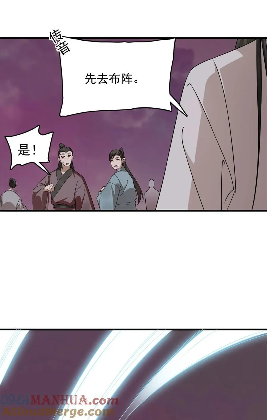 471 471 第31页