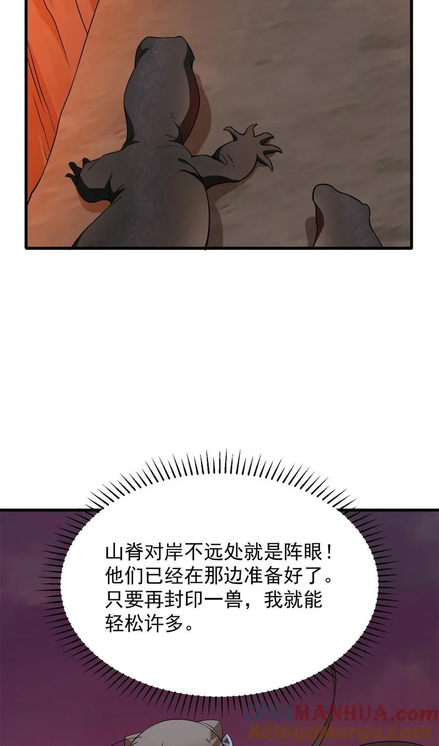 471 471 第40页