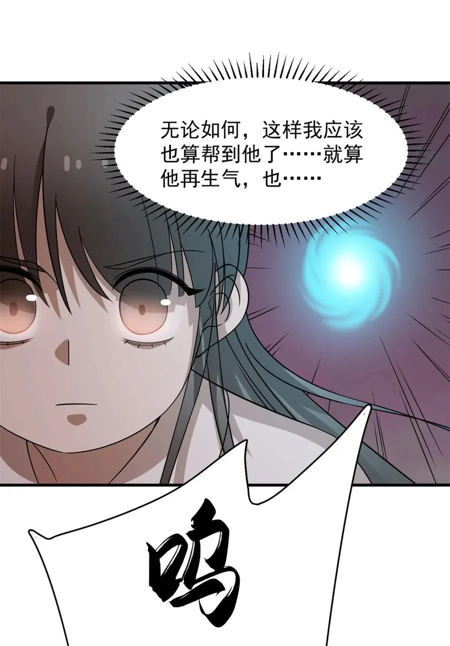 471 471 第42页