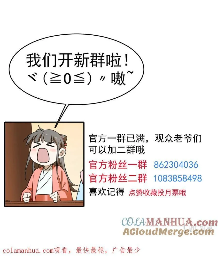 471 471 第49页