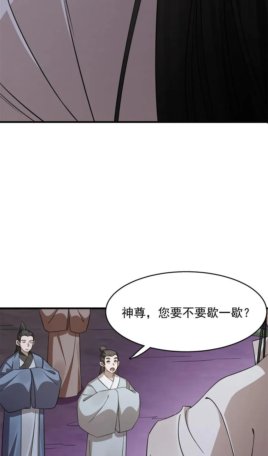 472 472 第4页
